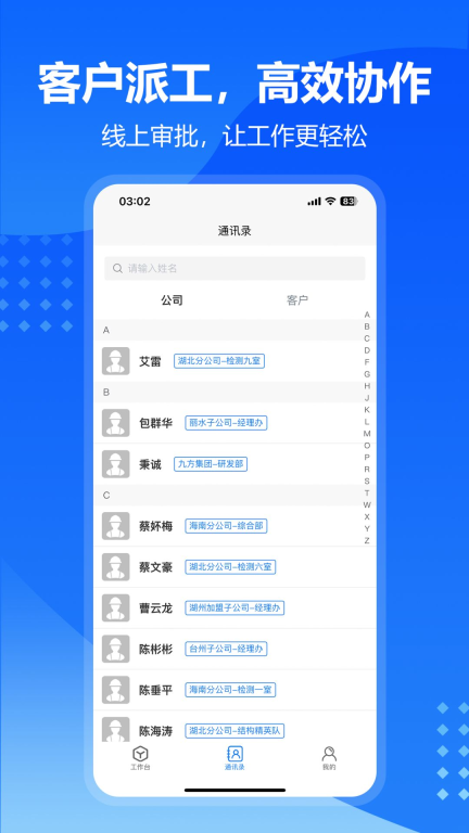 九方检测图2