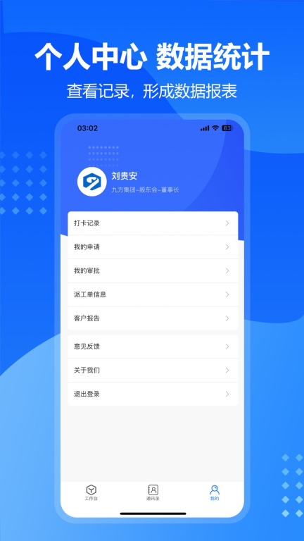 九方检测图3