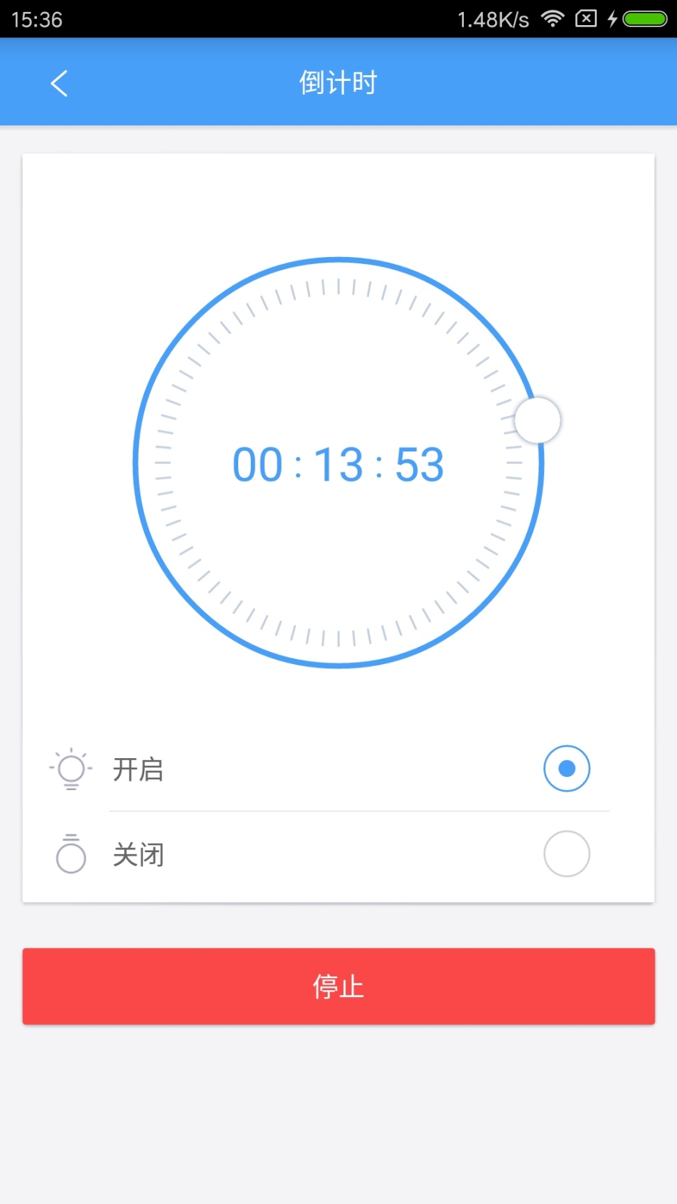 欧普智慧灯光 v3.9.11 安卓版