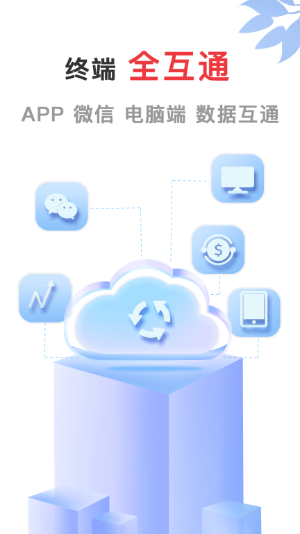 会员宝典多手机版图3