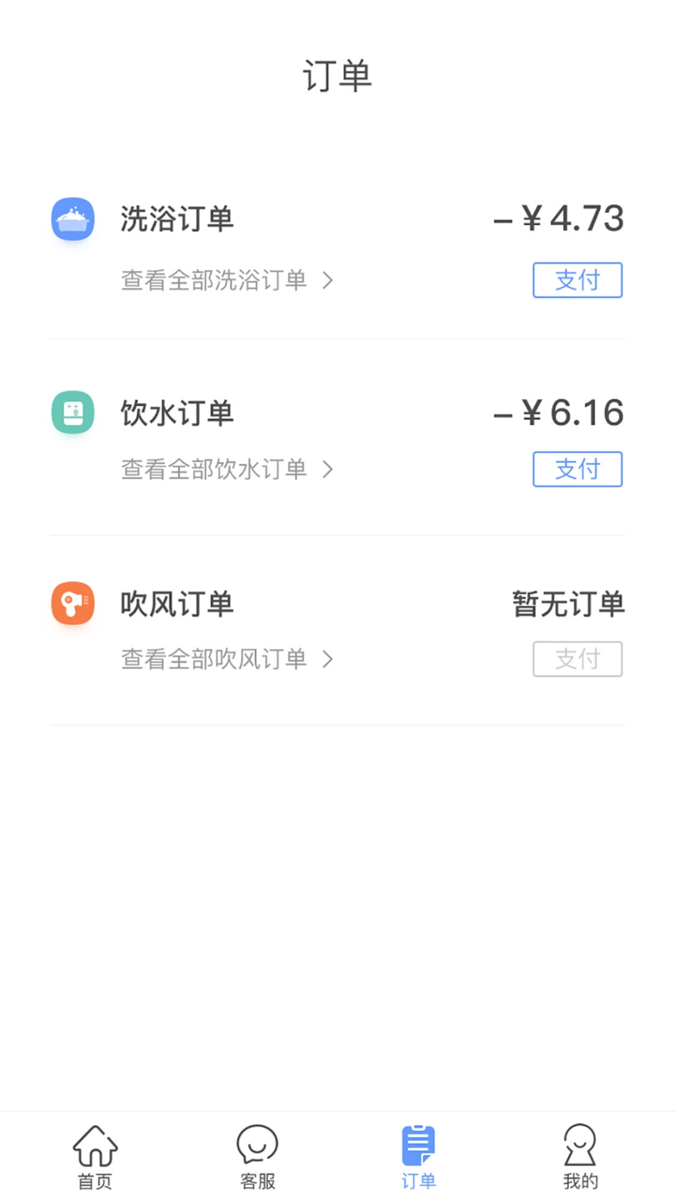 中晟智校图3