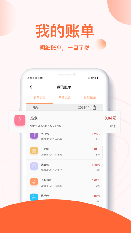 u易图3