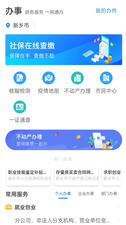 放新办图1