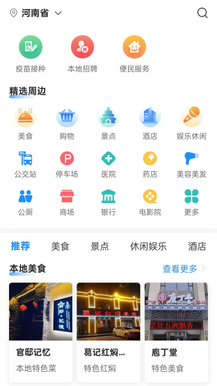 放新办图2