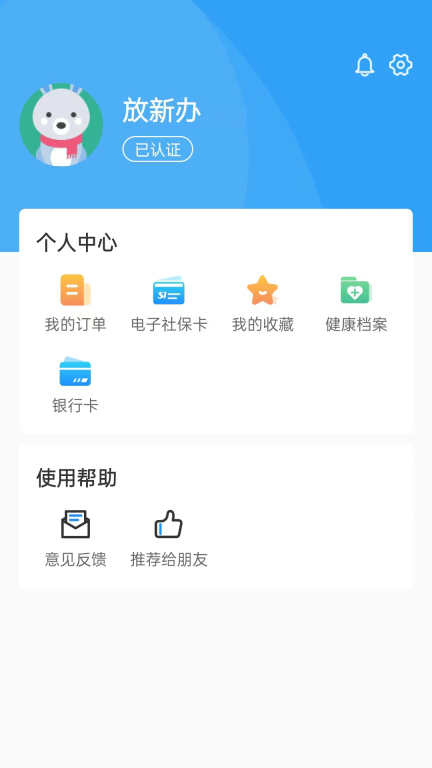 放新办图3