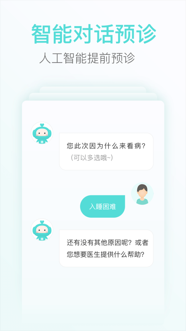 心镜图1