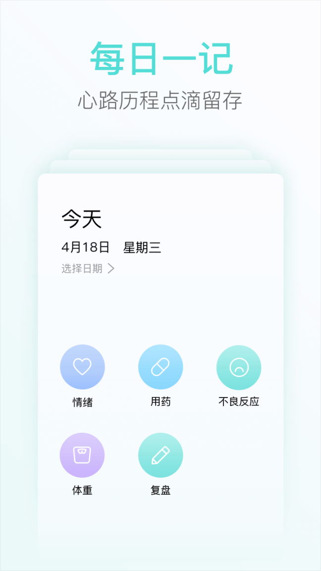 心镜图3