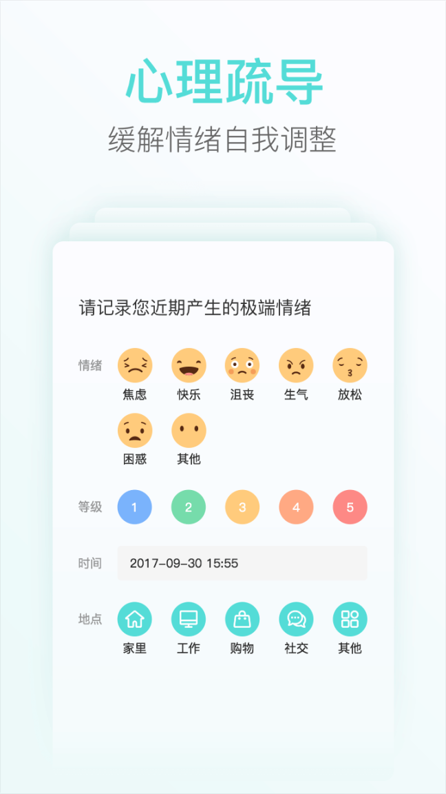 心镜图4