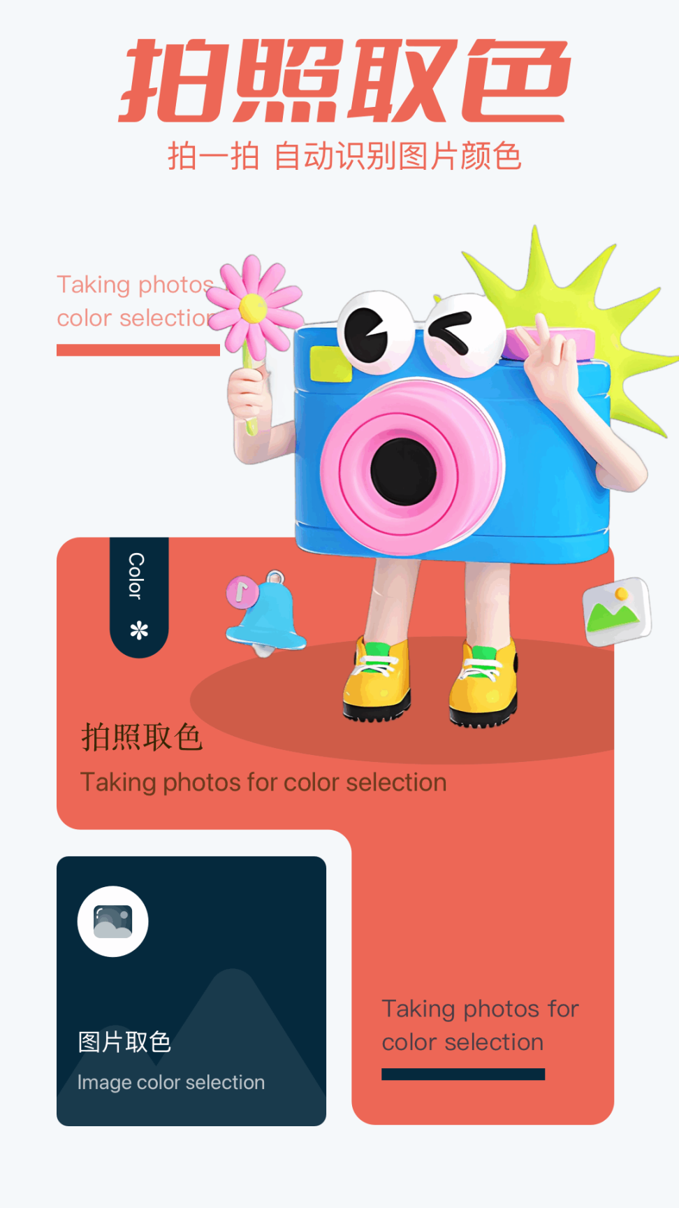 SmartPro(1)