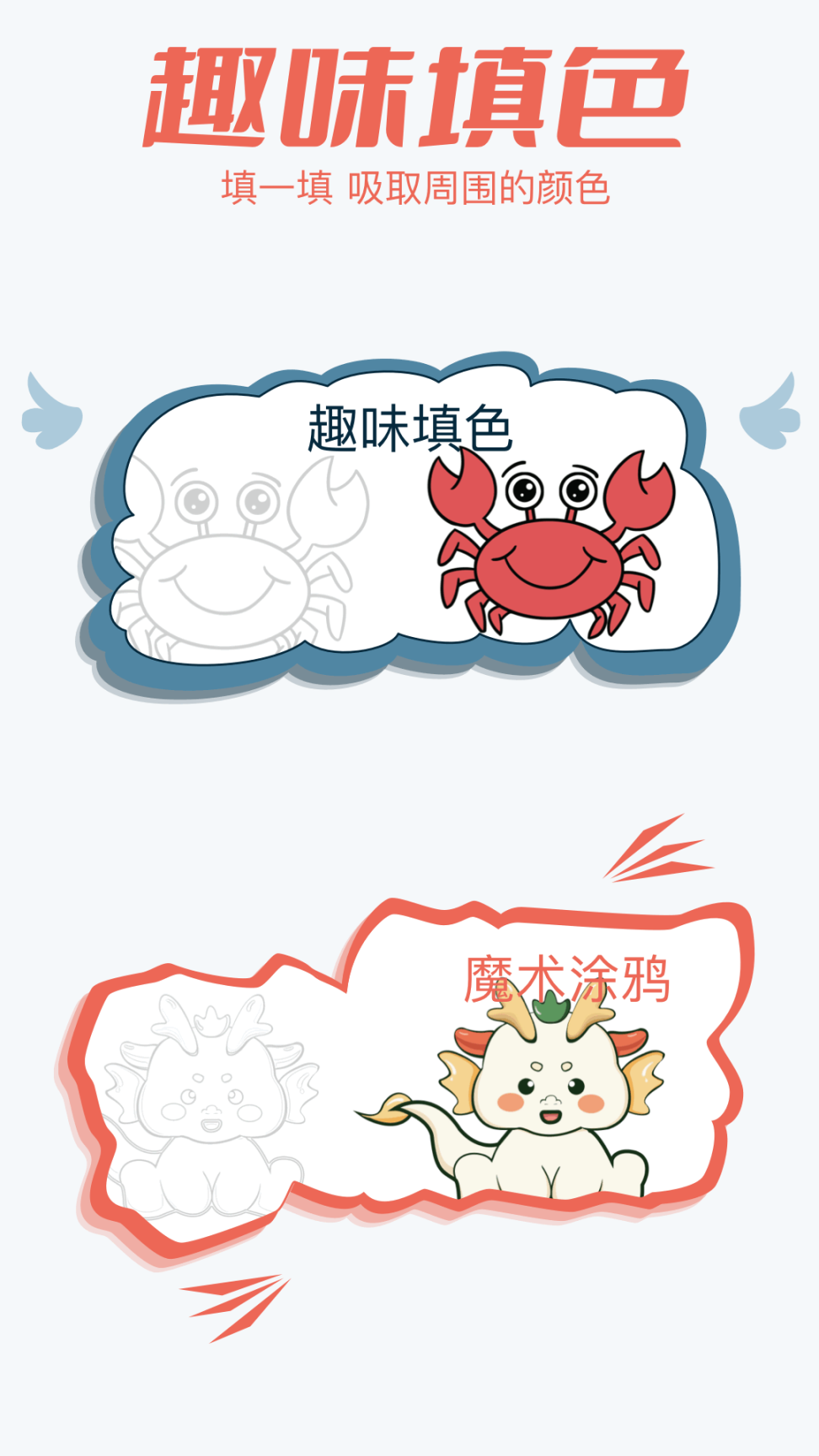 SmartPro(3)