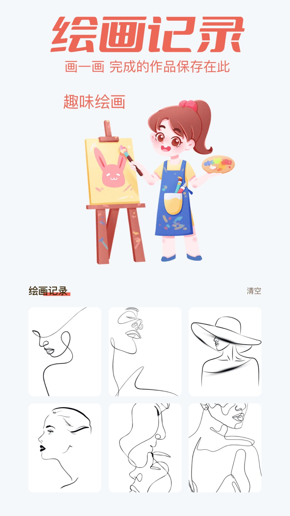 SmartPro(4)