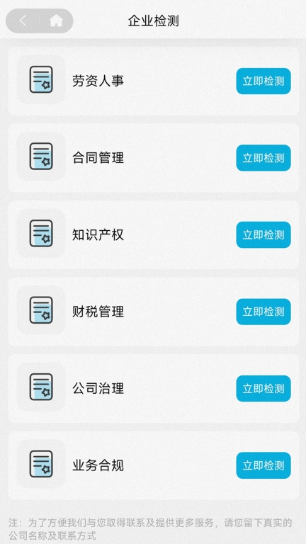 羊小律图4