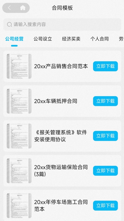 羊小律图3
