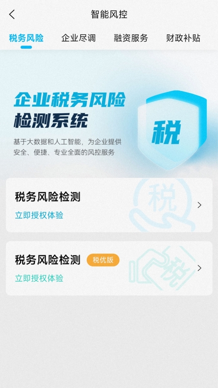 羊小律图1