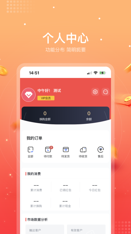 赚哈哈商城 图2