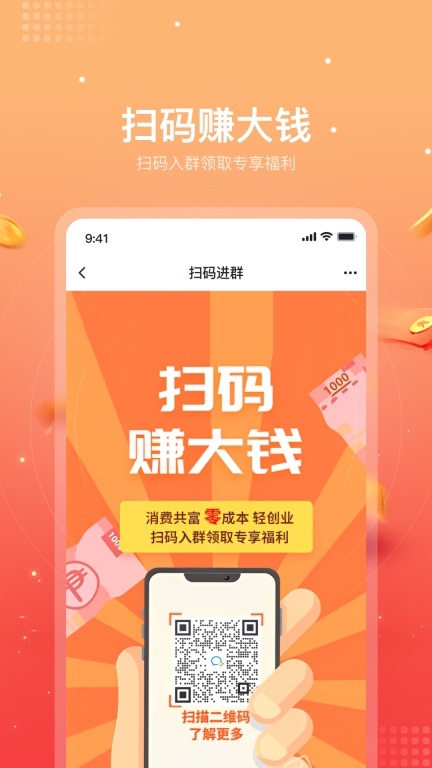 赚哈哈商城 图3