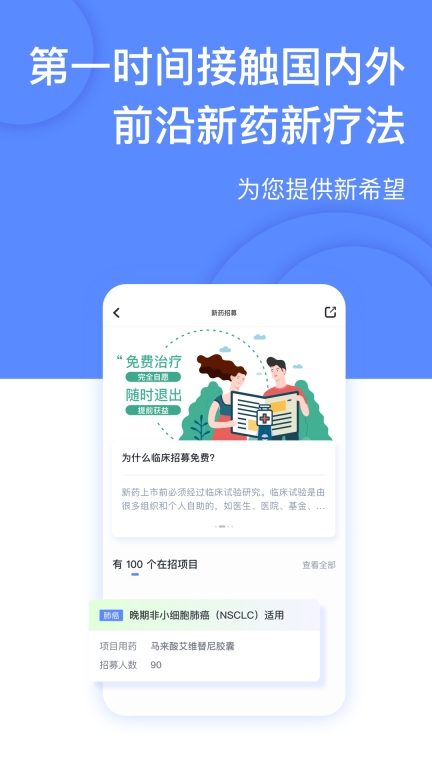 癌度图1