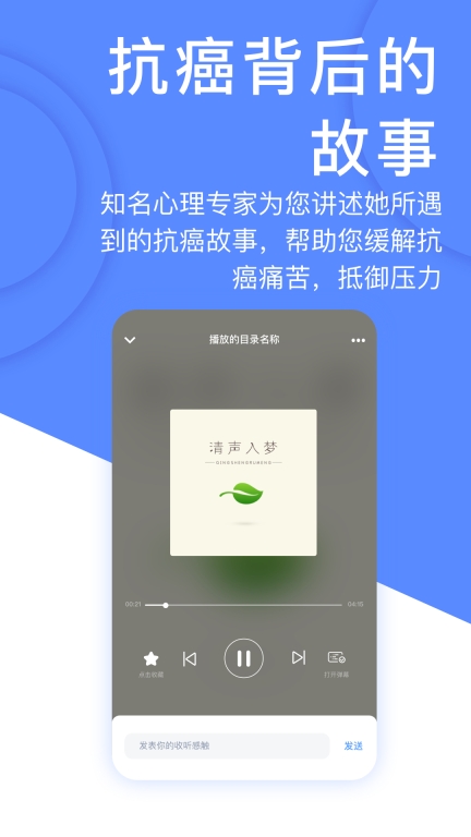 癌度图4