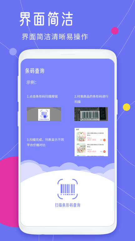 查快递单号手机版图4