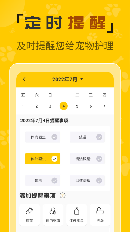 人猫翻译机免费版(2)