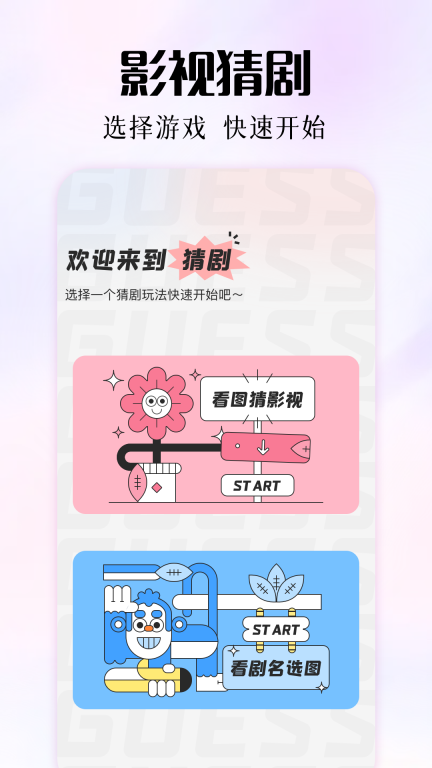 白羊影院视频加密播放器图3