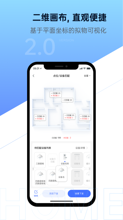 睿住天工图1