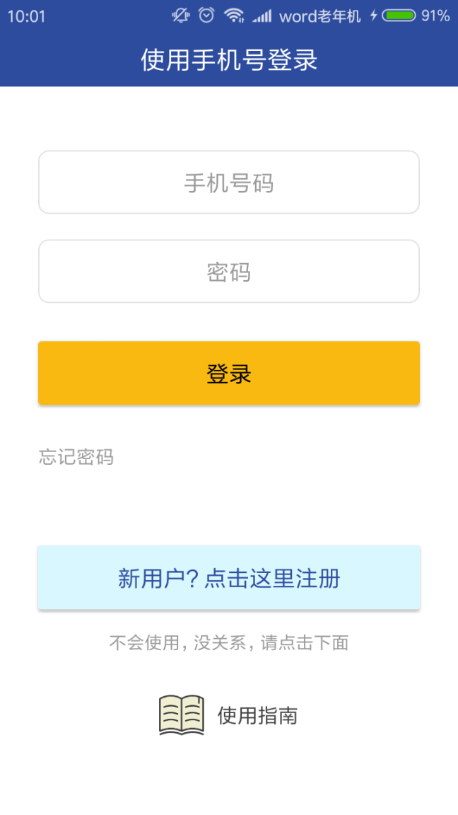 移动中天图1