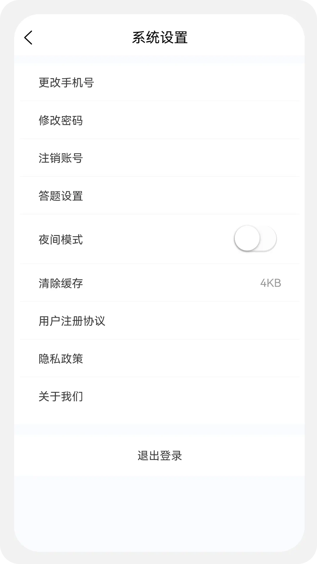 一级建造师原题库最新版1