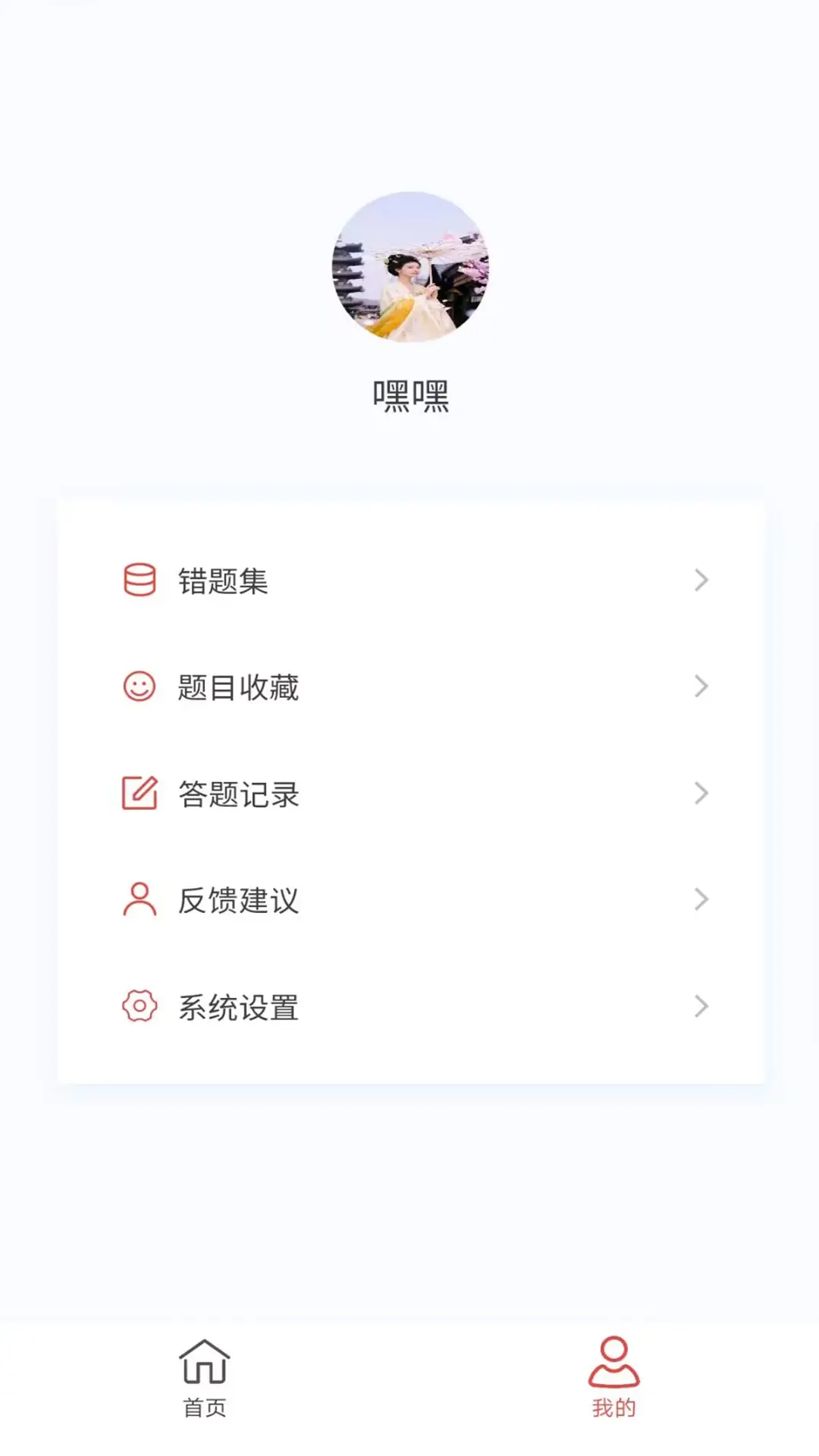 监理工程师新题库图2