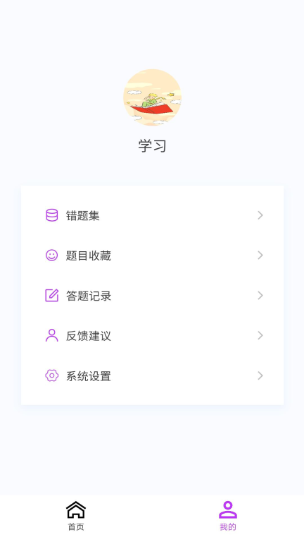 肾内科学新题库最新版图3