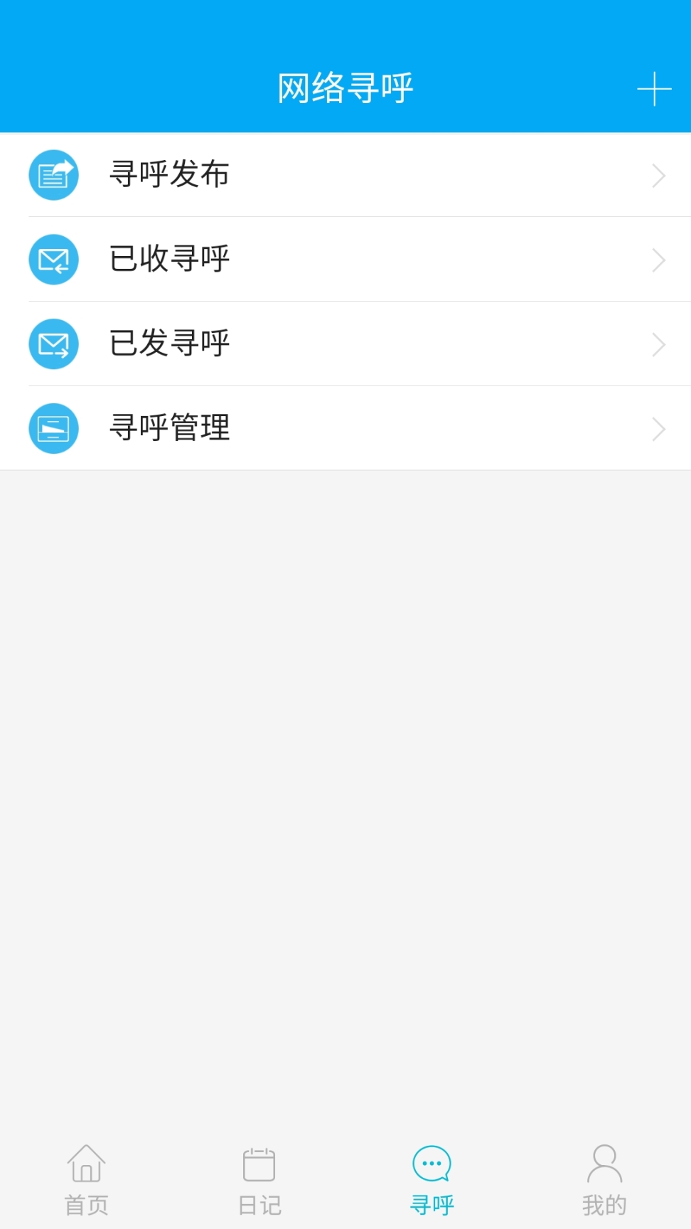 博科云办公图2