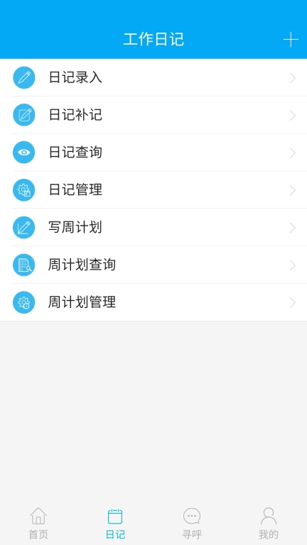 博科云办公图3