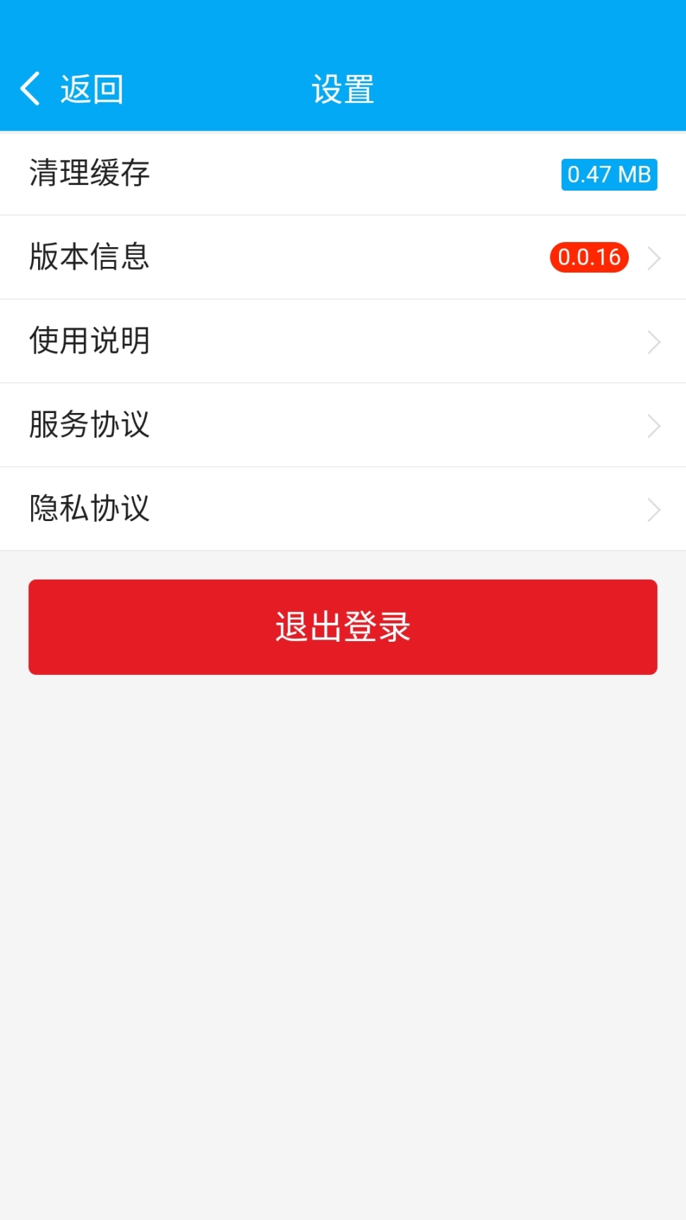 博科云办公图4