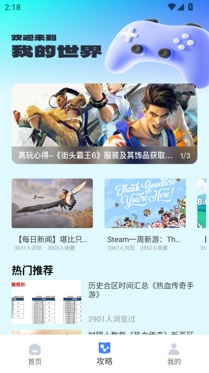 小决定转盘图1
