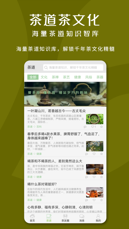 亦如茶图1