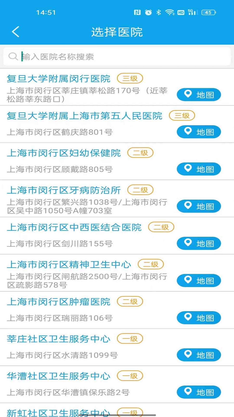 闵行捷医图1