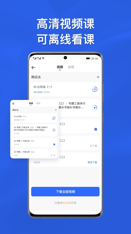 瑞达法考图3