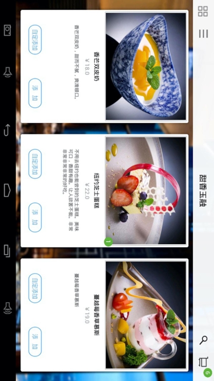 简单点点图1
