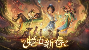 第五人格福尔摩斯联动图3