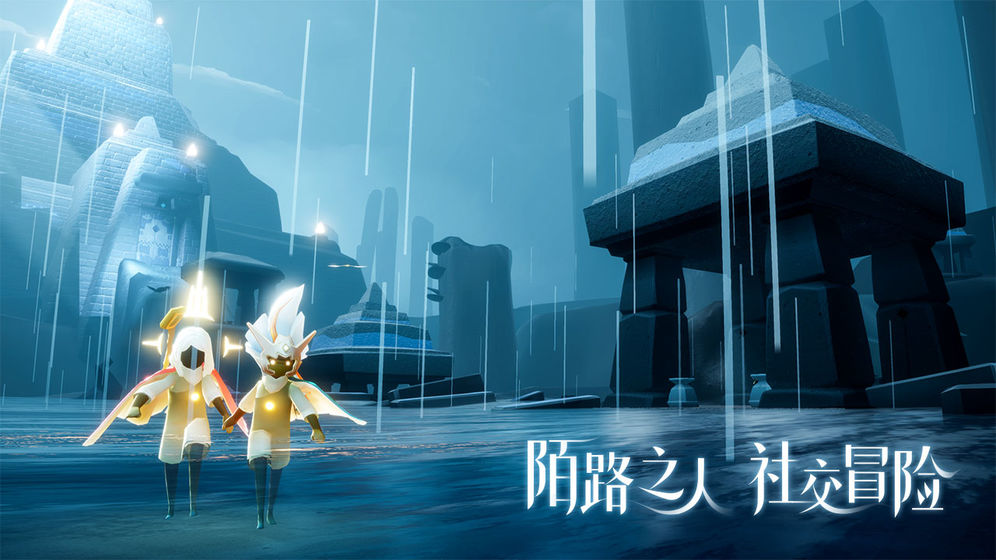 光遇白鸟内测版图1