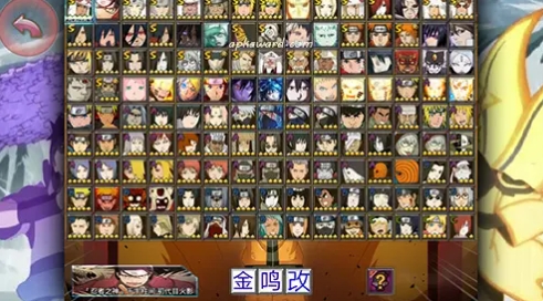 火影忍者最终决战鸣人vs佐助图3