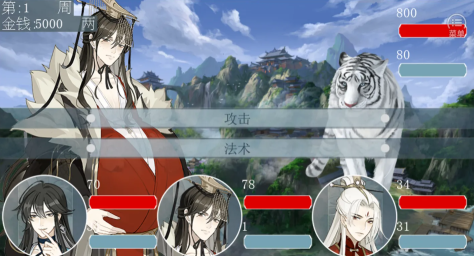 义结金兰之生生不息图3