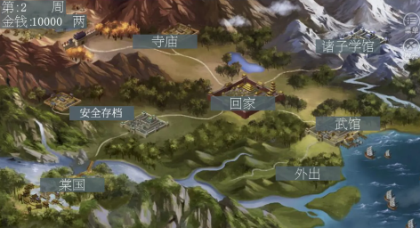 义结金兰之生生不息图2