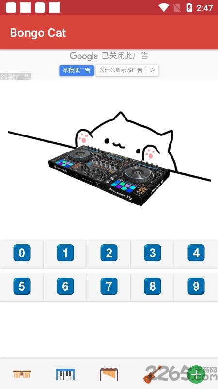 bongocat安卓版图1