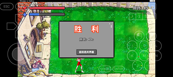 奥特曼大战僵尸自制游戏最新版图3