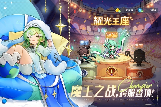 指尖像素城0.1折图2