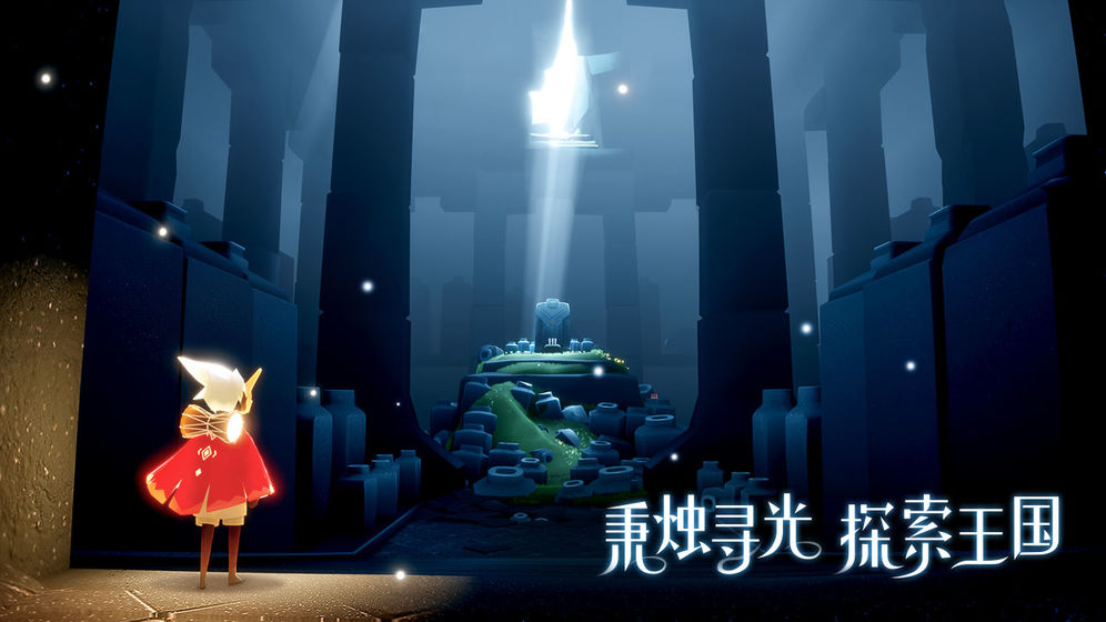 光遇白鸟内测版图3