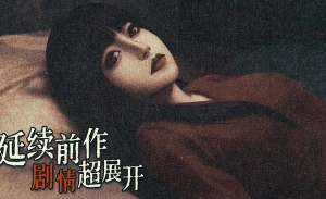 猛鬼大厦2不闪退版图2