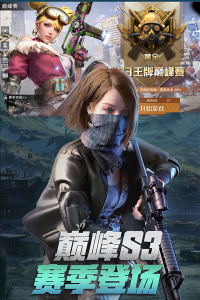 王牌战争文明重启国际服图3
