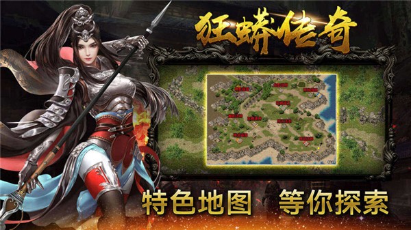 狂蟒传奇图3